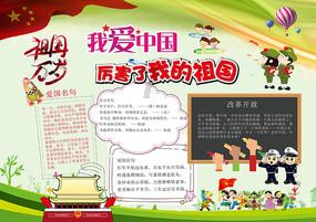 发现android studio怎么改字体的最佳红迪网平台
